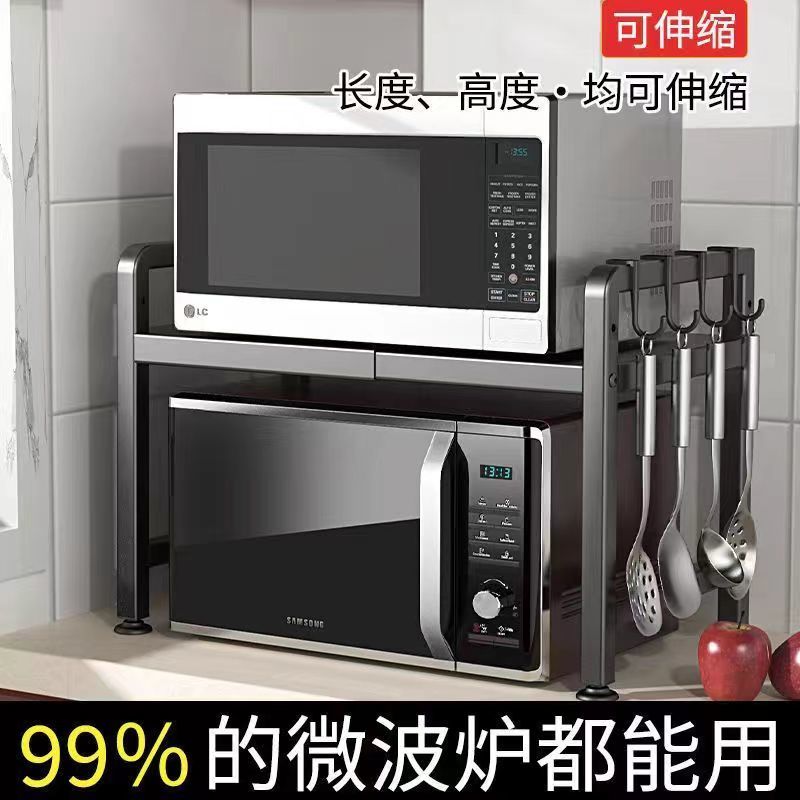 廚房置物架可伸縮式放烤箱電飯鍋架加粗加厚調料架臺面收納一體架