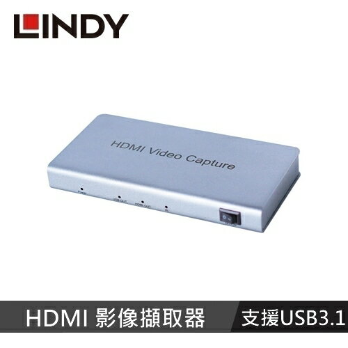 【現折$50 最高回饋3000點】 LINDY林帝 HDMI TO USB3.1 影像擷取器