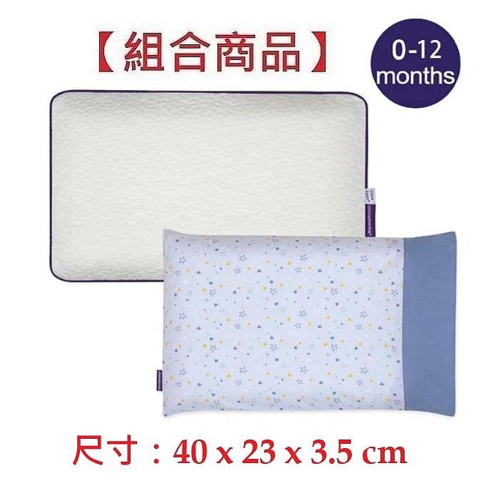 ClevaMama護頭型嬰兒枕(0-12個月)(LCM310200)+枕套(LCM33050B藍)1125元