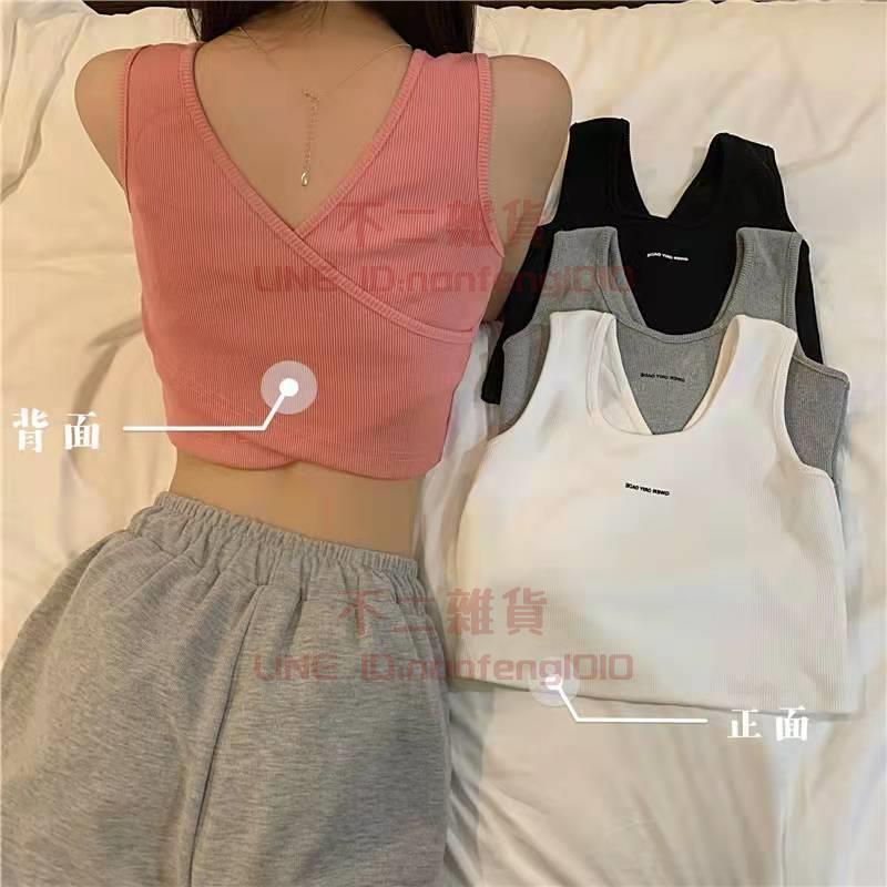 吊帶背心 粉色針織小可愛 女可外穿內搭打底短款辣妹上衣潮【不二雜貨】