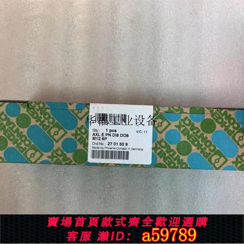 【台灣公司 可打統編】【請先諮詢價格】正品 數字模塊 AXL E PN DI8 DO8 M12 6P 現貨 2