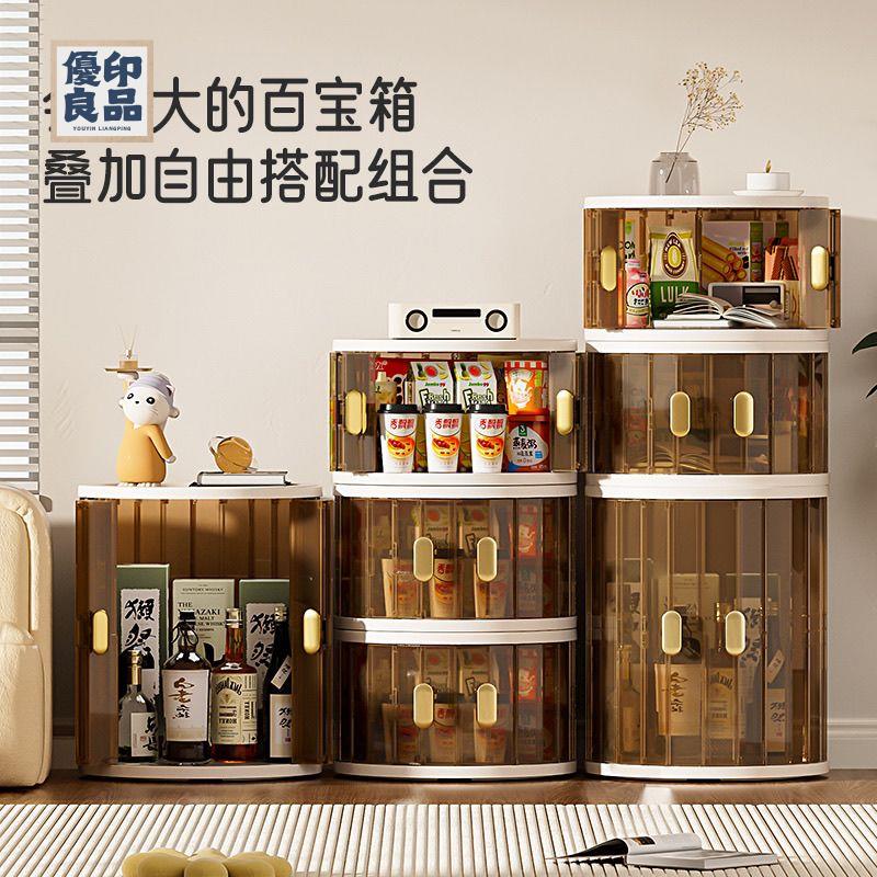免運 收納箱 收納櫃 整理箱 塑膠收納箱 客廳收納箱 夾縫收納箱 置物櫃 海興輕奢收納箱家用床頭客廳收納櫃零食飄窗臥室多功能多層整理箱