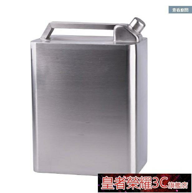 便攜酒壺 304加厚不銹鋼酒壺便攜特大號10斤20斤30斤40斤酒桶水桶油桶 免運開發票