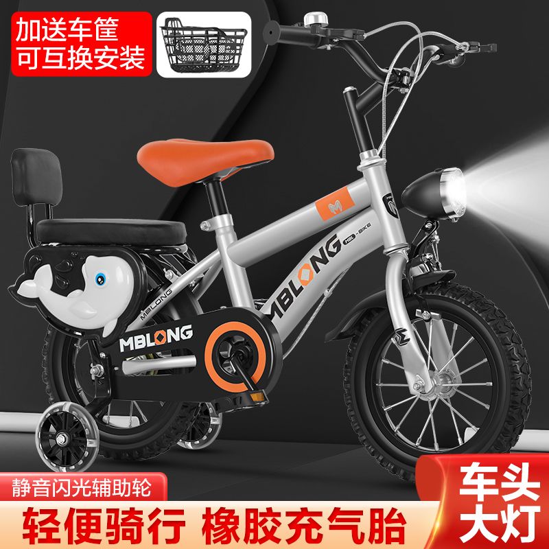 【優選百貨】兒童禮物兒童自行車12-14-16-18寸男孩女孩自行車腳踏車單車童車