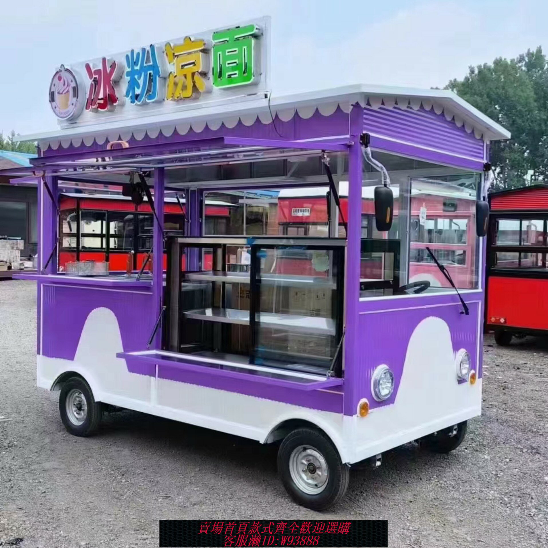 {臺灣公司貨 可打統編}四輪小吃車多功能流動早餐擺攤車熟食冷飲油炸電動燒烤水果麻辣