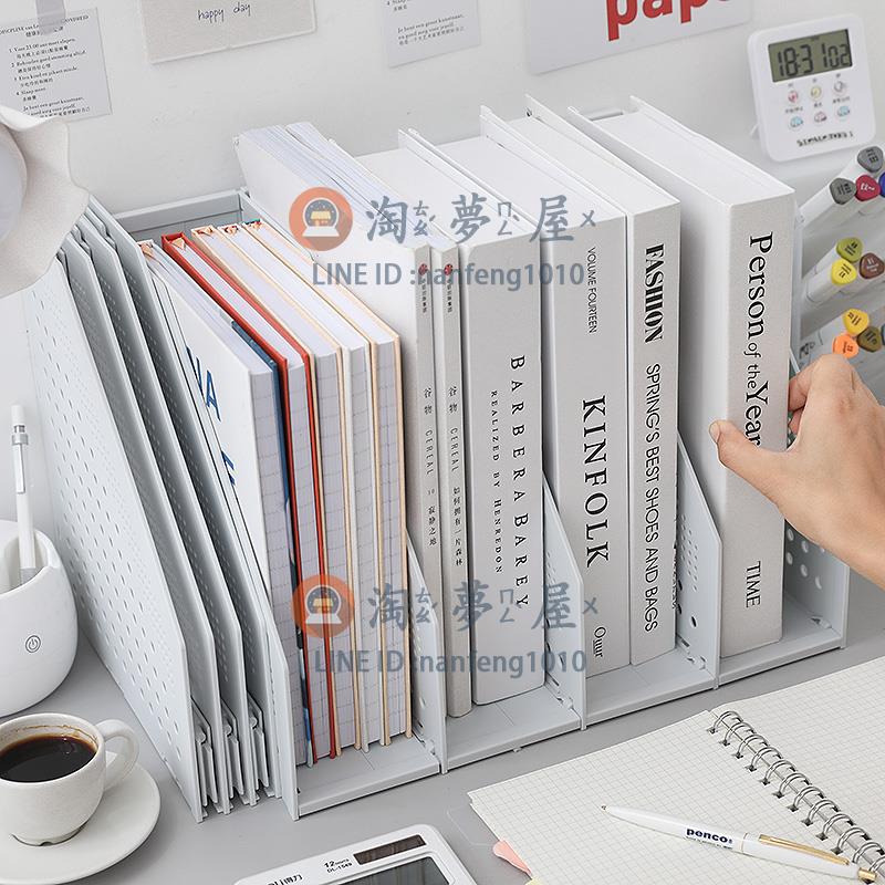 簡約創意書立架書夾盒書擋桌面可折疊伸縮書靠學生用辦公室【淘夢屋】