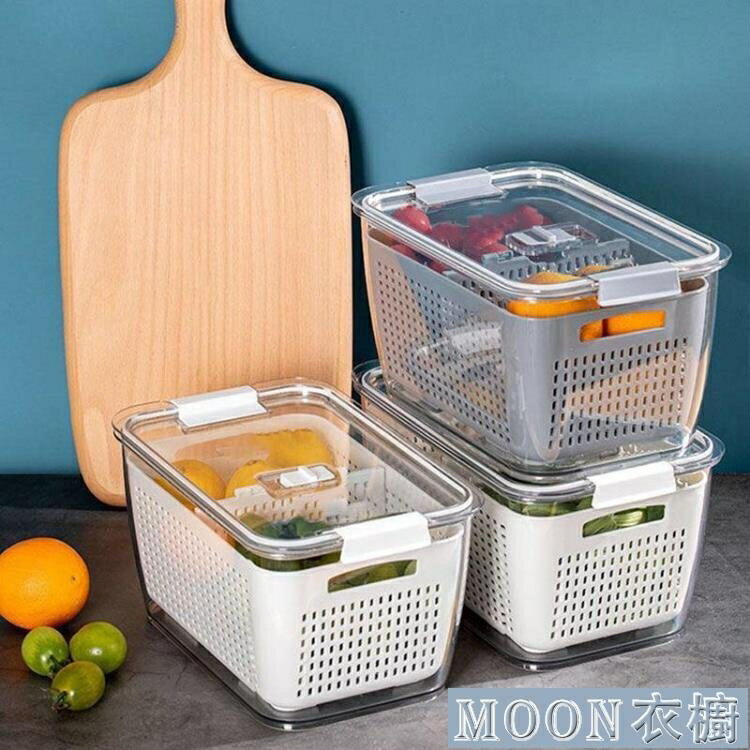 冰箱收納日本雙層食品級塑料瀝水籃保鮮盒冰箱收納盒密封可調節隔板蔬 全館免運