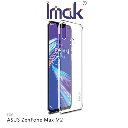 Imak ASUS ZenFone Max M2 ZB633KL 羽翼II水晶保護殼| SHOW數位直營店
