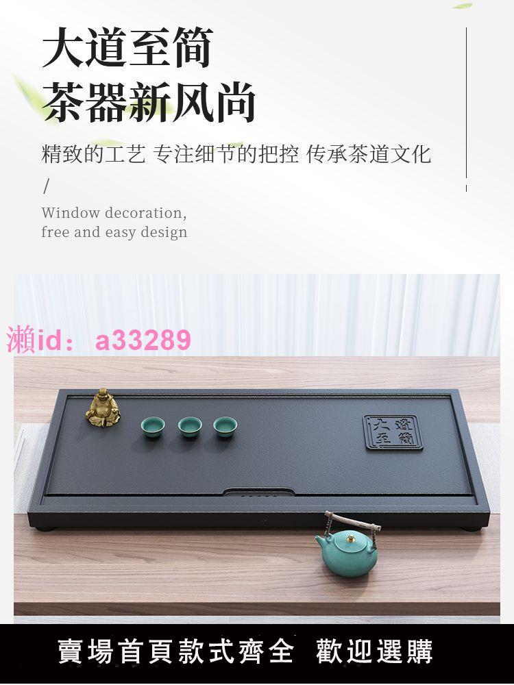合成烏金石茶盤家用茶盤簡約石頭茶臺大號幹泡排水盤茶具茶托盤