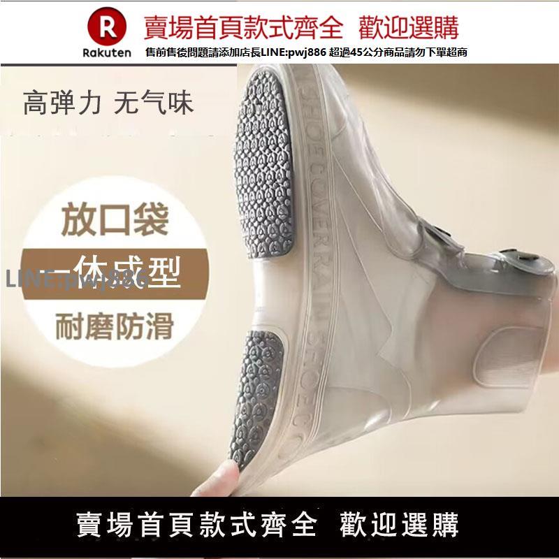 【公司貨優質服務】防水雨鞋套加厚耐磨底學生成人戶外防水防滑不掉跟鞋套雨鞋雨靴【注意！訂單滿299出貨】