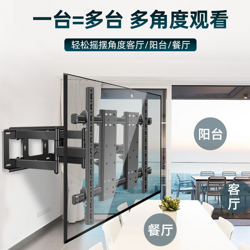 優樂悅~三策電視螢幕伸縮旋轉掛架80 85 98 100 120英寸內嵌式墻壁掛架 電視機支架 電視壁掛架 支架