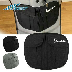 適用於 Vespa 春天衝刺 GTS GTV LX LXV 手套箱包 偉士牌置物袋 手套包 收納袋 摩托車 偉士牌通用