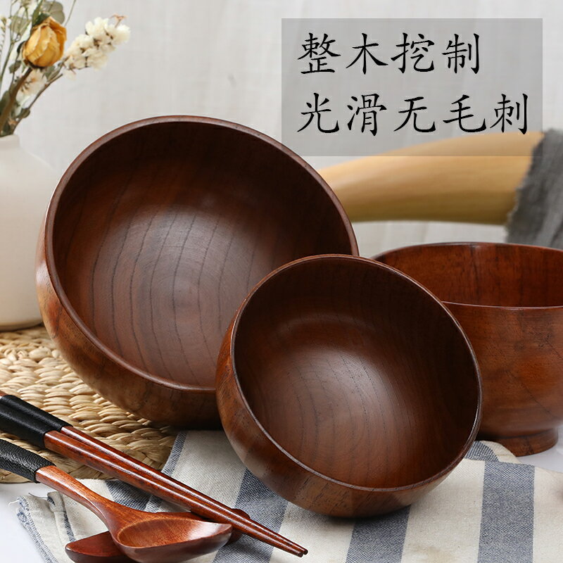 日式酸棗木碗兒童木頭碗成人飯碗大號湯碗拉麵碗沙拉家用餐具套裝