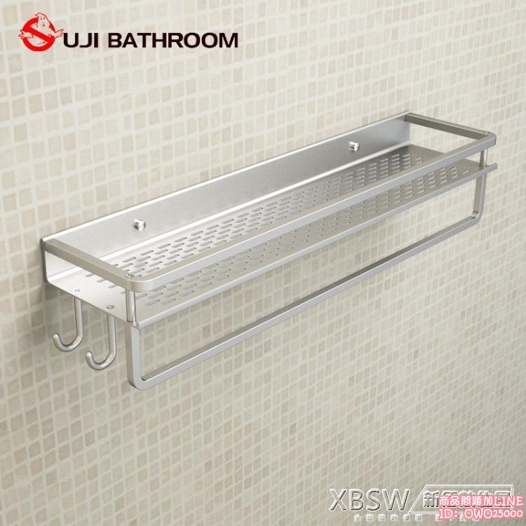 歐吉太空鋁浴室置物架衛生間置物架毛巾架廁所壁掛雙層洗漱架子xm