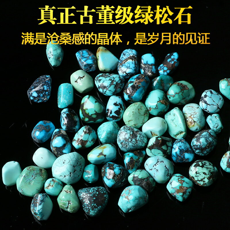 親寶水晶天然珍藏古董級隨形原礦綠松石吊墜女男款高瓷異象項墜| 協貿