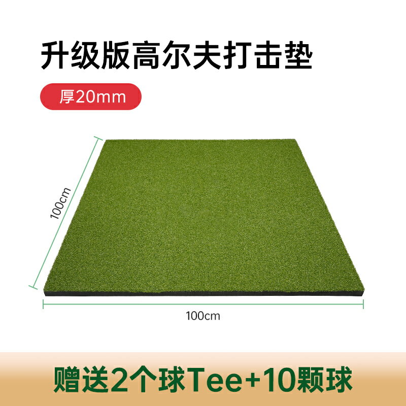 {可打統編 保固一年}caiton高爾夫顯痕跡打擊墊切揮桿練習器天鵝絨室內加厚擊球練習毯 0