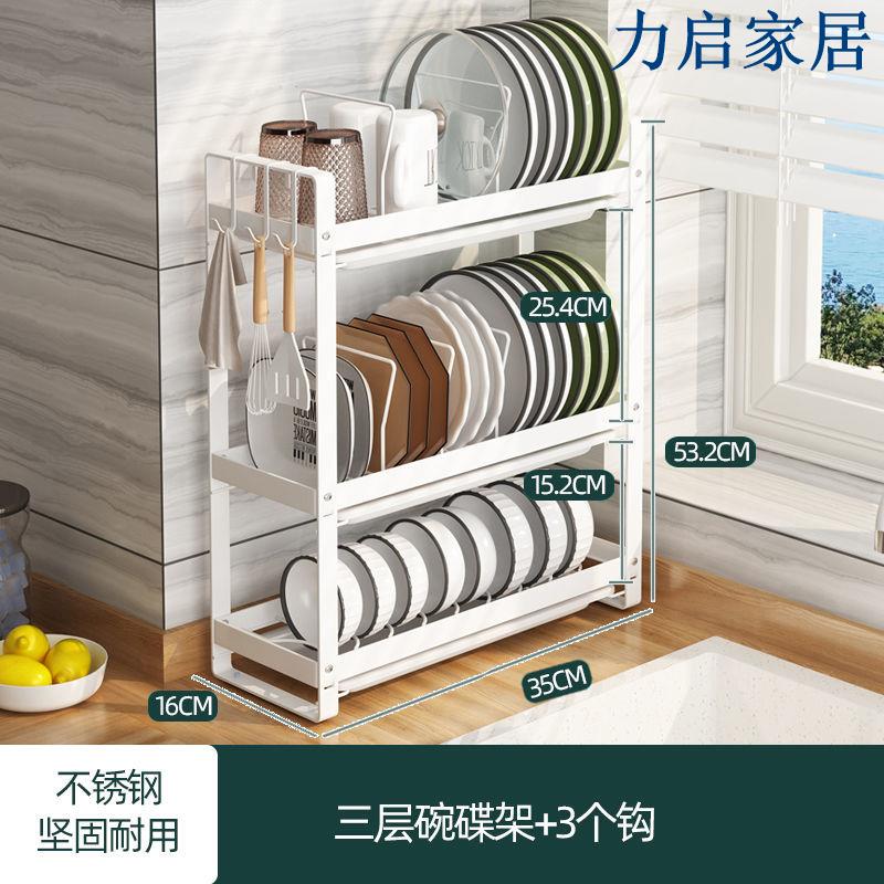 新款家用不銹鋼瀝水碗架廚房窗臺碗碟筷刀砧收納架瀝水架小型窄小