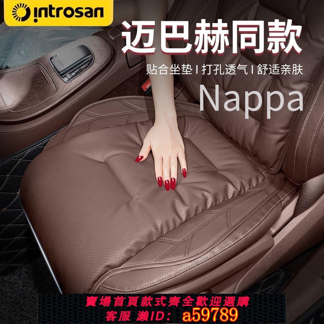 【廠家直銷 可打統編】英才星汽車坐墊邁巴赫同款賓士高級感屁股司機座墊三件套四季通用
