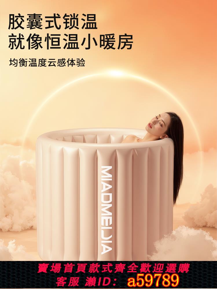 【臺灣公司 可打統編】雲朵充氣泡澡桶折疊大人家用洗澡桶自動加熱浴缸成人浴桶恆溫澡盆
