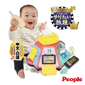 People超級多功能七面遊戲機 (HD017-2021中文+日語版) 1529元(售完為止)