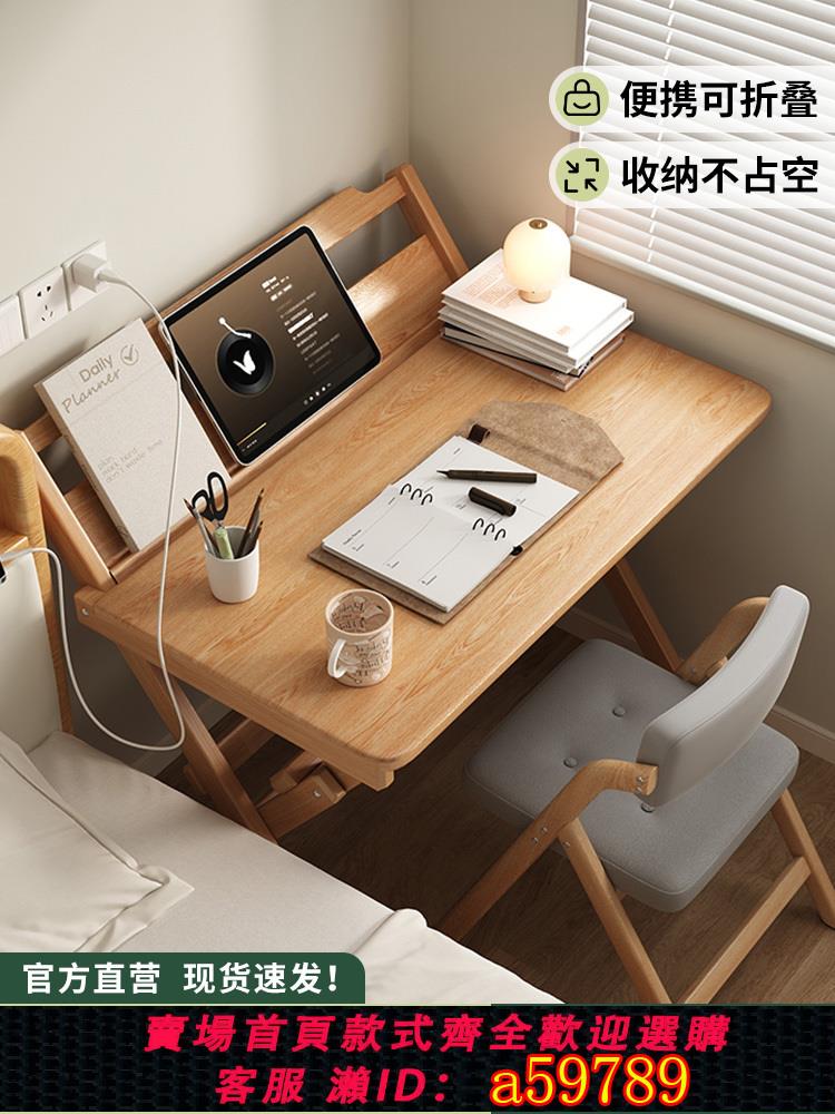 【臺灣公司 可打統編】摺疊書桌家用小戶型寫字桌臥室電腦桌出租房行動式餐桌辦公桌子
