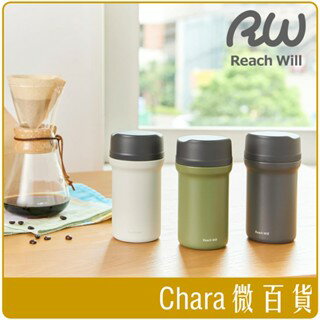 《 Chara 微百貨 》 獨家代理 日本 Reach Will 不鏽鋼 保溫 隨行 馬克杯 380ml 保溫瓶