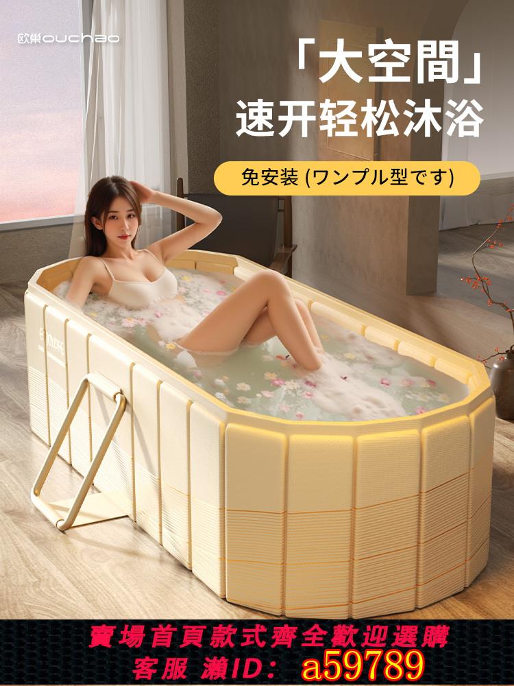 【臺灣公司 可打統編】日本泡澡桶折疊大人家用浴缸成人洗澡桶全身嬰兒童可坐浴盆沐浴桶