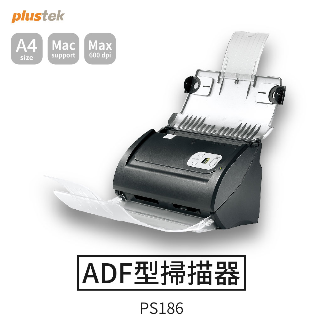 【哇哇蛙】Plustek A4 ADF掃描器 PS186 辦公 居家 事務機器 專業器材