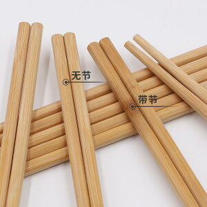 竹筷子家庭裝無漆無蠟天然竹木防滑飯店餐廳家用耐高溫可消毒公筷
