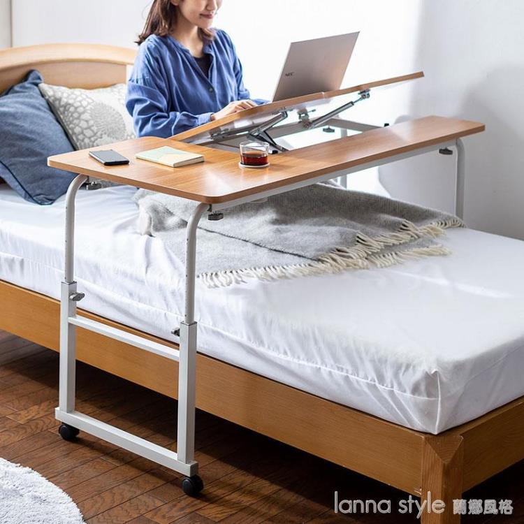 跨床桌可移動電腦桌升降床上桌書桌簡約床邊桌移動桌家用懶人床桌 樂樂百貨