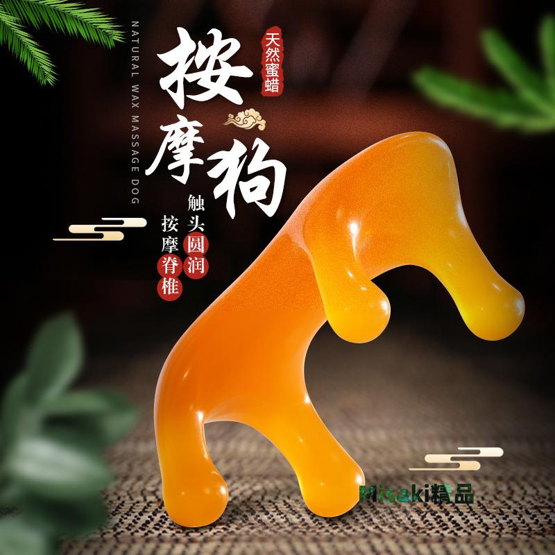 四角樹脂按摩狗脊柱動力虎按摩器疏通經絡刷背部穴位推拿工具神器-Misaki精品
