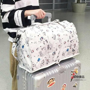 折疊旅行包女手提包拉桿箱包大容量輕便短途行李袋斜背健身包【聚物優品】