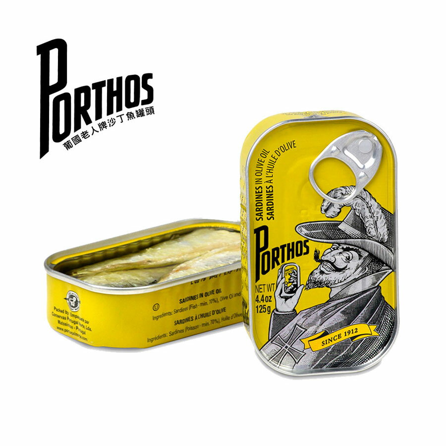 PORTHOS 葡國老人牌 橄欖油沙丁魚罐頭 (125g/罐)