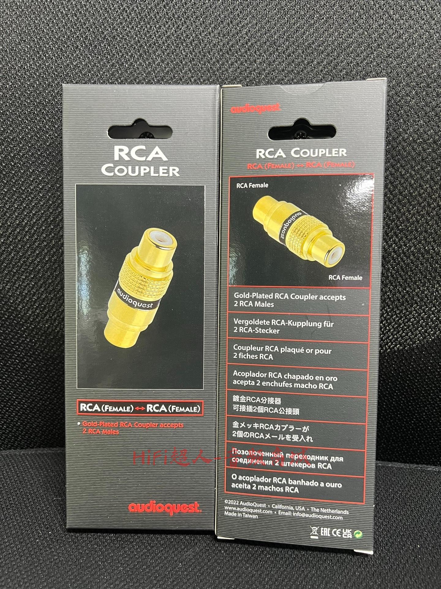 影音發燒友推薦 Audioquest RCA音頻線 鍍金轉接延長 對接器 母對母 直通設計 台灣繁體【HiFi超人-音訊商城】