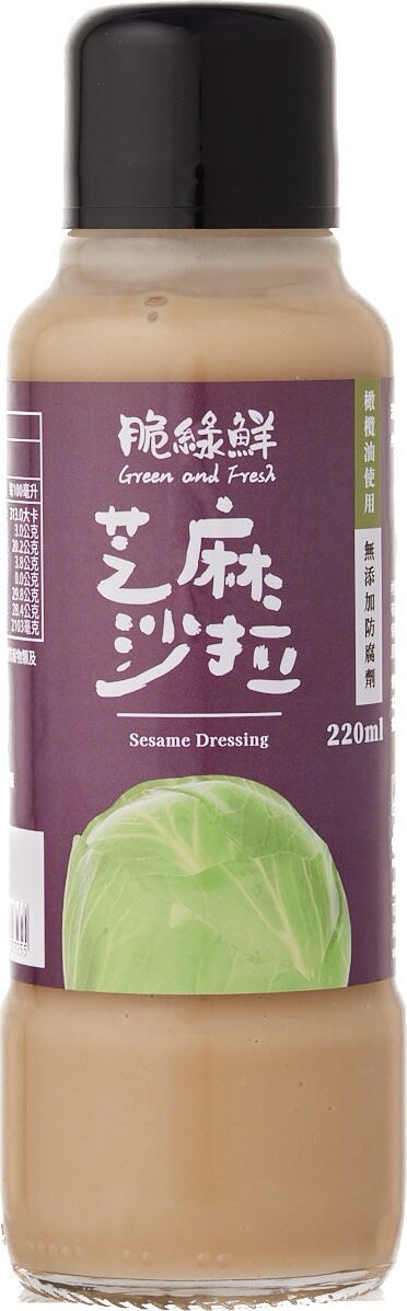 【穀盛】脆綠鮮 芝麻沙拉220ml