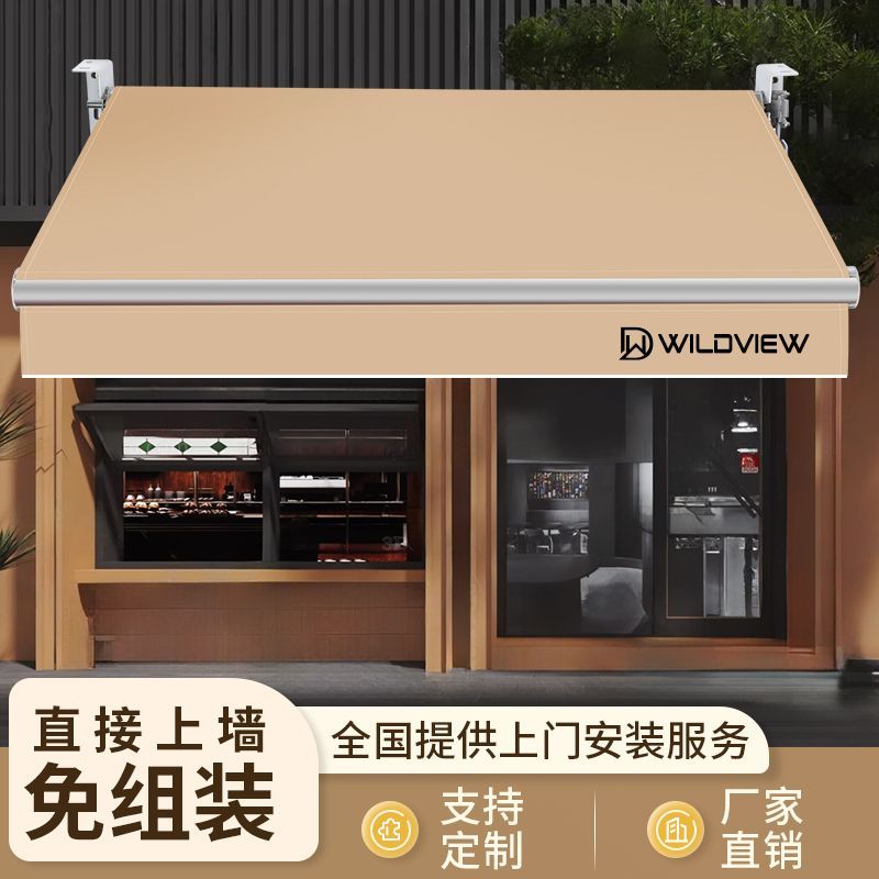 【工廠直銷】可開發票/特惠 免運 遮陽棚 手搖遮陽棚 雨棚 戶外遮陽蓬折疊伸縮式防雨棚家用庭院手搖電動陽臺店門面屋簷傘棚特惠/開立發票 全館八折 Z1025