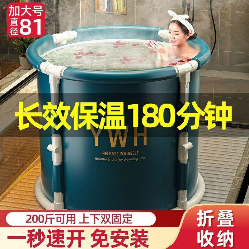 免安裝摺疊泡澡桶泡澡桶圓形泡澡桶成人浴桶加厚浴缸洗澡神器