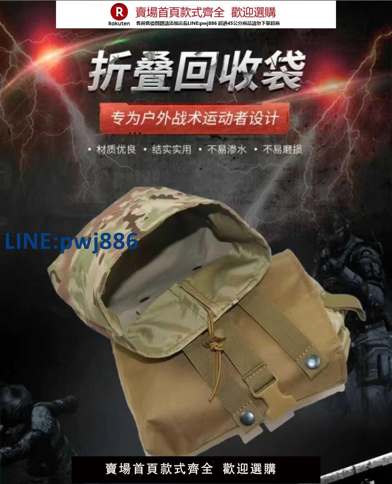 【臺灣公司 品質保固】戰術折疊回收袋便捷應急包molle副包登山物資包戶外採摘雜物腰包【注意！下單滿299出貨】