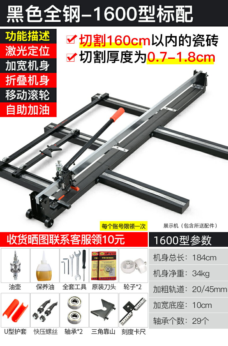 瓷磚切割機推刀大板磚推拉機地板磚手推刀巖板專用手劃刀16001800