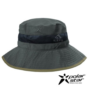 PolarStar 中性 防曬遮頸帽『炭灰』P21501