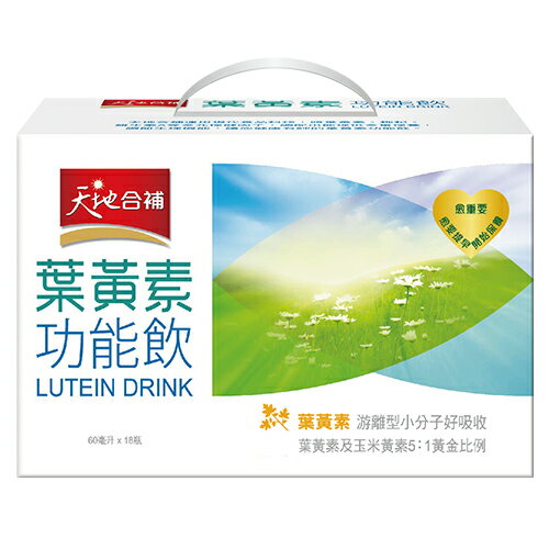 天地合補葉黃素功能飲60mlx18【愛買】