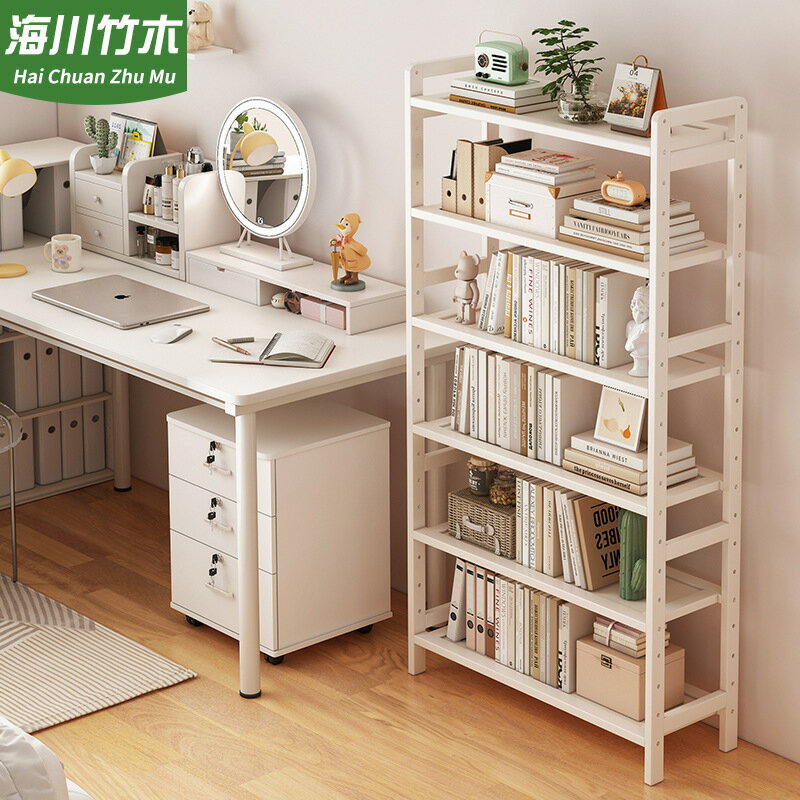 限時下標！免運 置物架 簡易書架小戶型置物架靠墻家用多層落地書桌旁邊簡約書本收納架子八折下殺 打骨折 可開發票 加客服賴享受巨額減免金牌保障