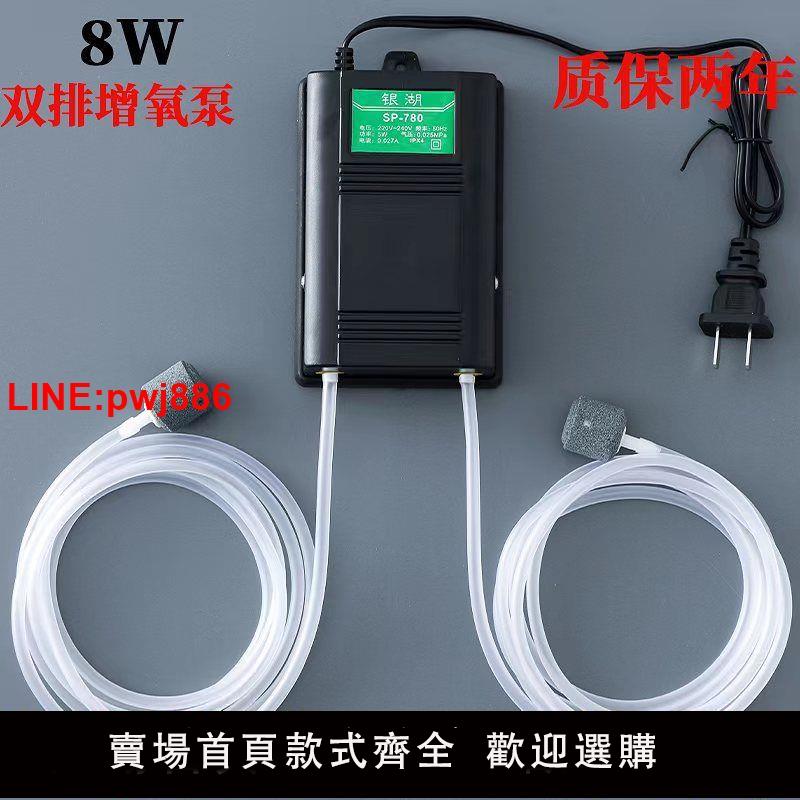 {臺灣公司 可開發票}松寶魚缸氧氣泵增氧超靜音增氧機小型家用大功率打氧機氧氣泵養魚
