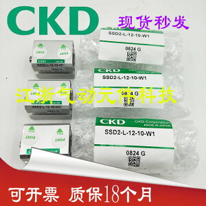 CKD喜開理超緊湊氣缸SSD/SSD2-L-16-5/10/15/20/25/30-N-W1