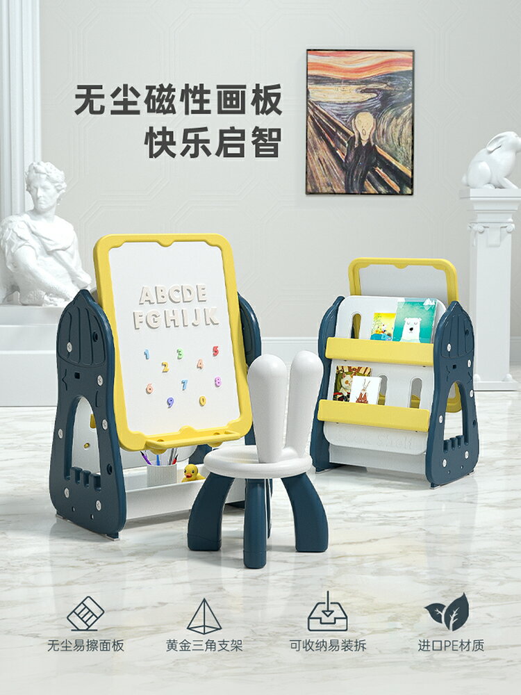 兒童畫板小黑板家用寶寶支架式寫字板幼兒磁性小孩畫畫塗鴉可擦 森馬先生旗艦店