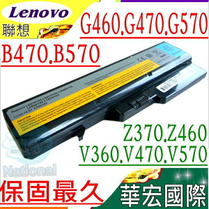 LENOVO 電池(保固最久)-聯想 G460，G560，G560A，G560E，G560G，G560L，G565，G565A，G565G，G565L，G565M，Z560