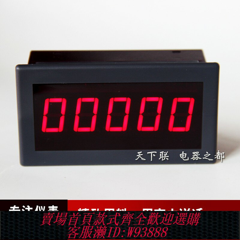 {臺灣公司貨 可打統編}直流無刷電機數顯轉速表收割機滾筒測速表數字轉速計配霍爾傳感器