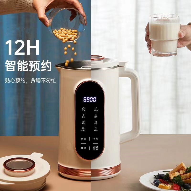 110v/220v跨境迷你豆漿機小型家用全自動破壁機免過濾輔食機廠家-創美