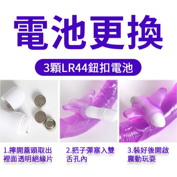 超值★ 送潤滑液 免運優惠 情趣用品 取悅 雙頭龍陽具 雙龍戲珠 雙蛟龍 雙翼龍 女同志 按摩棒 生日禮物 女女 假老二 8