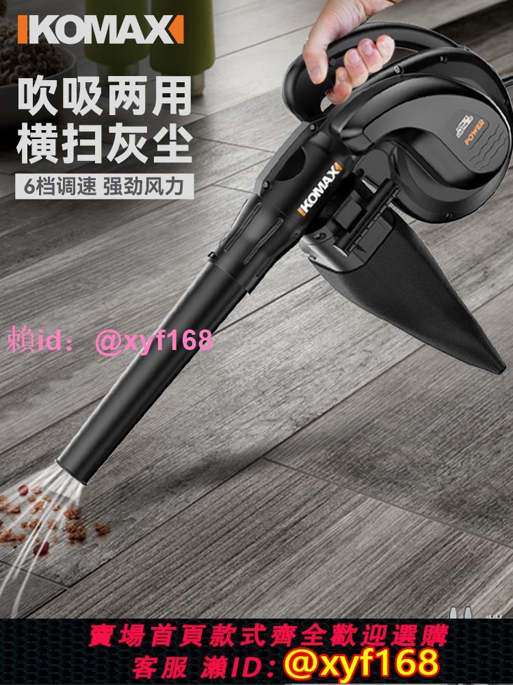 吹風機大功率除塵小型鼓風機電腦清灰吹灰槍220v強力工業用吸塵器